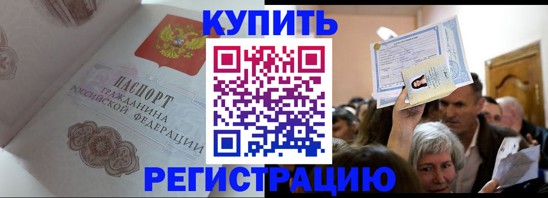 регистрация для дет. сада в Кабардино-Балкарии